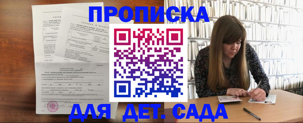 временная регистрация госуслуги в Лихославле