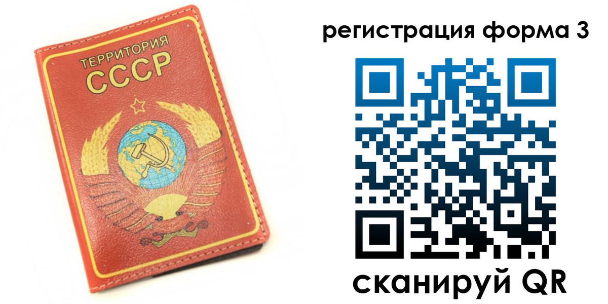 форма 3 в Лихославле