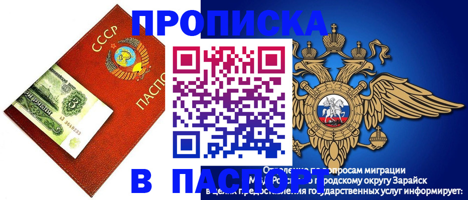 временная регистрация 2025 в Лихославле