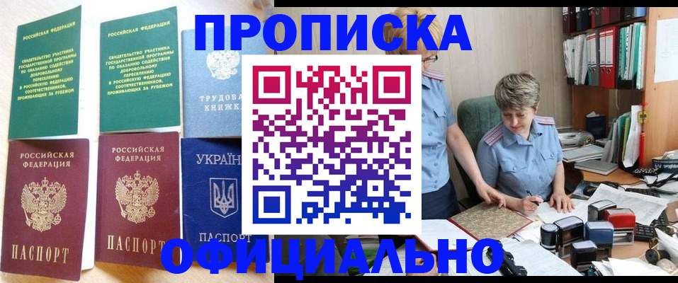 регистрация для дет. сада в Лихославле